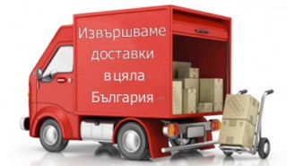 Научи повече...